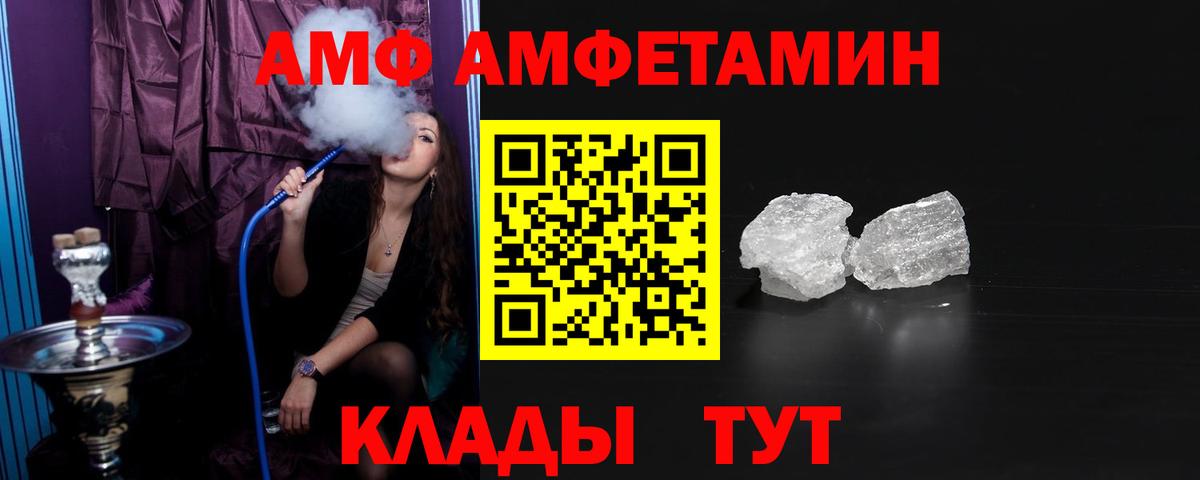 Амфетамин 97% Ипатово