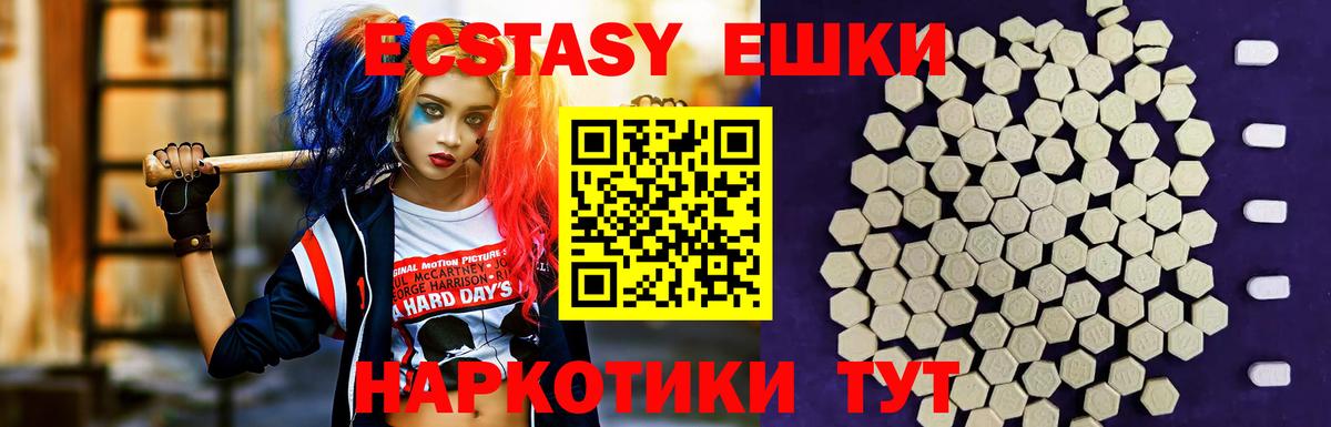 ЭКСТАЗИ Дубай Ипатово