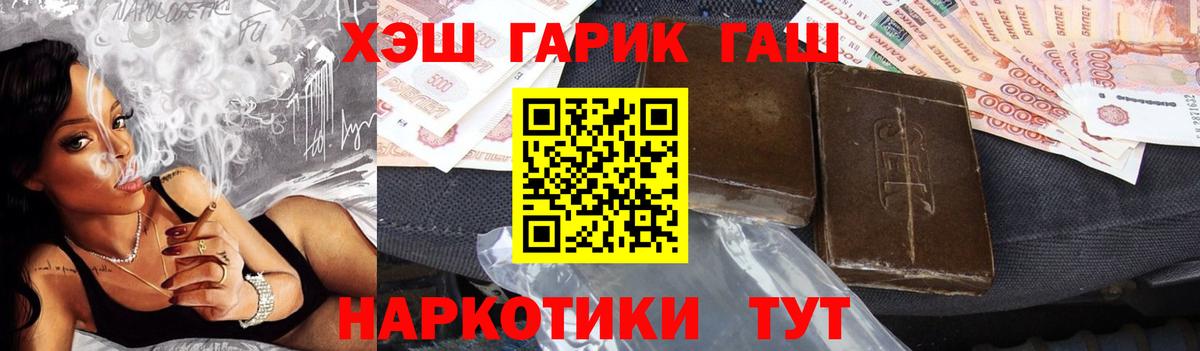 Гашиш VHQ Ипатово