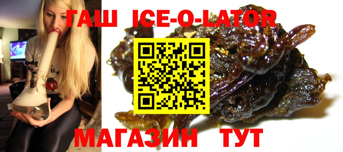 Гашиш 40% ТГК  ГАШИШ AMNESIA HAZE  Ипатово  Вход с VPN 