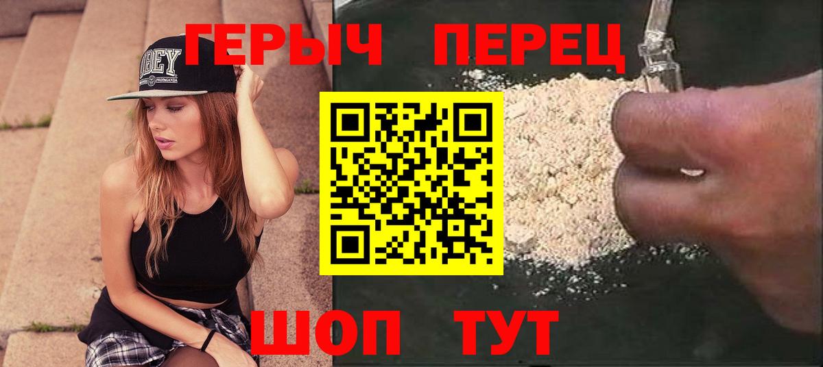 ГЕРОИН Афган Ипатово