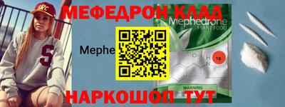 марихуана Краснокаменск