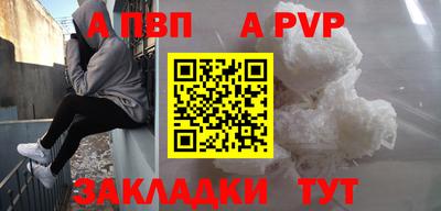синтетический гашиш Краснознаменск