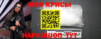синтетический гашиш Краснознаменск