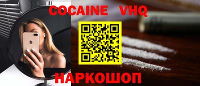 синтетический гашиш Краснознаменск