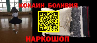 бутик Кунгур