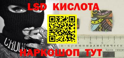 бутик Кунгур