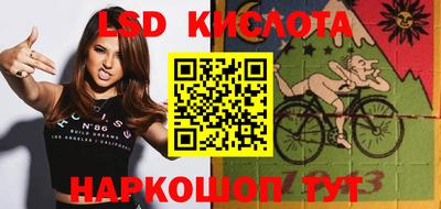 синтетический гашиш Краснознаменск