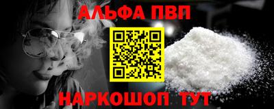 бутик Кунгур