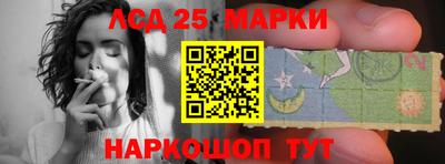 марихуана Краснокаменск