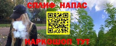 синтетический гашиш Краснознаменск
