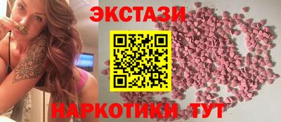 синтетический гашиш Краснознаменск
