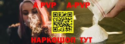 синтетический гашиш Краснознаменск