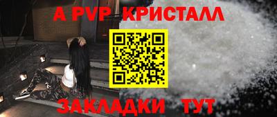 марихуана Краснокаменск