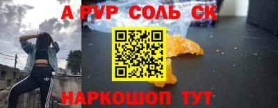 альфа пвп VHQ Кулебаки