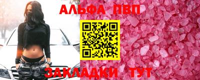 бутик Кунгур