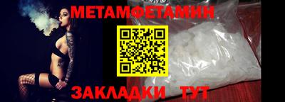 гидропоника Краснодар