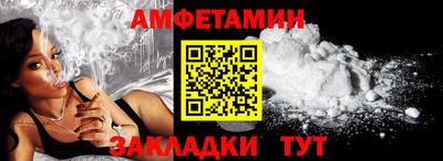 бутик Кунгур