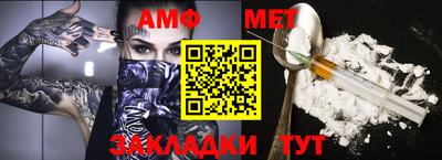 альфа пвп VHQ Кулебаки