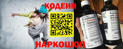 синтетический гашиш Краснознаменск