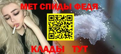 альфа пвп VHQ Кулебаки