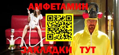 бутик Кунгур