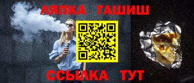 синтетический гашиш Краснознаменск
