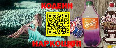 синтетический гашиш Краснознаменск