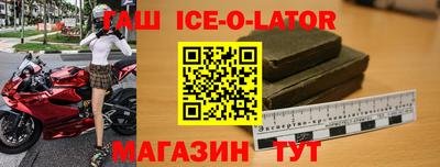 марихуана Краснокаменск