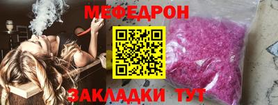бутик Кунгур