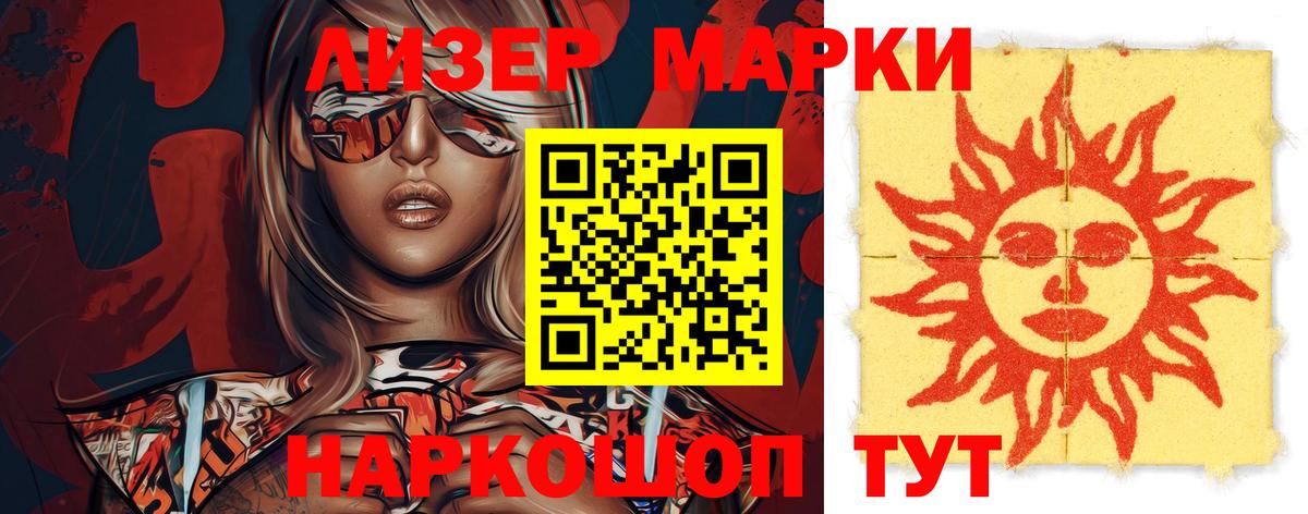 LSD-25 экстази кислота Ипатово