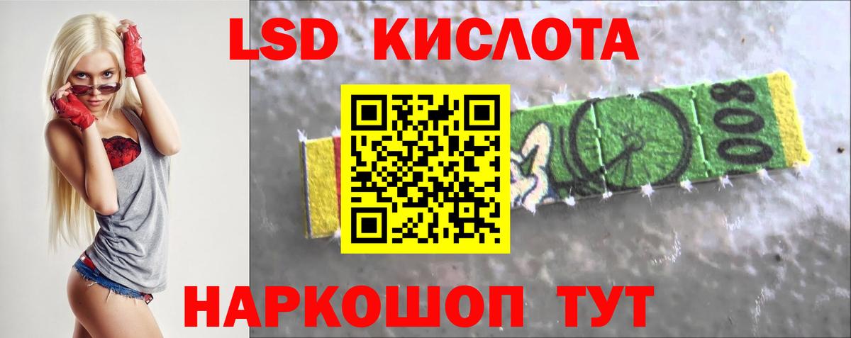 Ипатово  ЛСД экстази ecstasy  ЛСД экстази кислота  Вход с VPN 