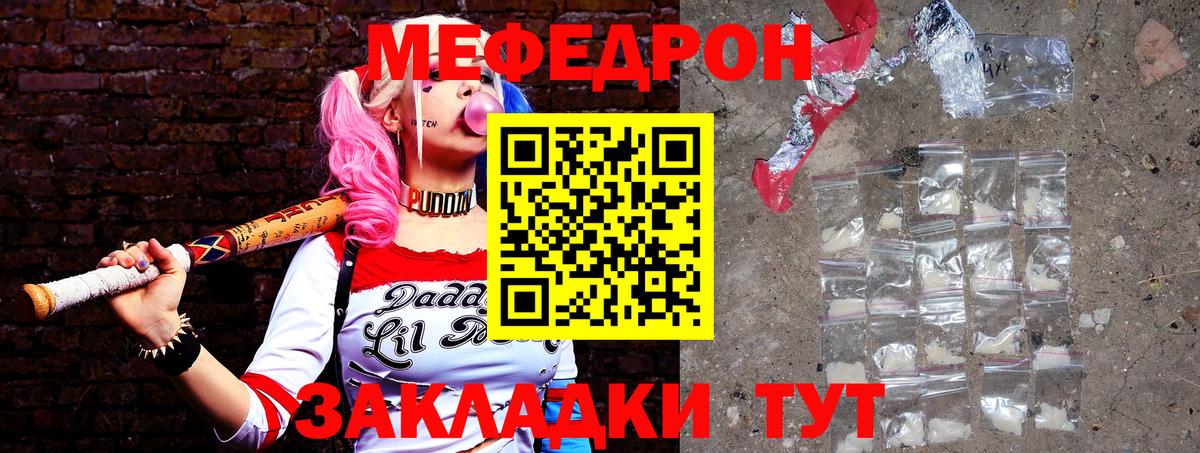 MDMA  Codein  ГАШИШ  Бошки Шишки  Меф МЯУ МЯУ   Ипатово  Вход с VPN  Экстази  Меф 