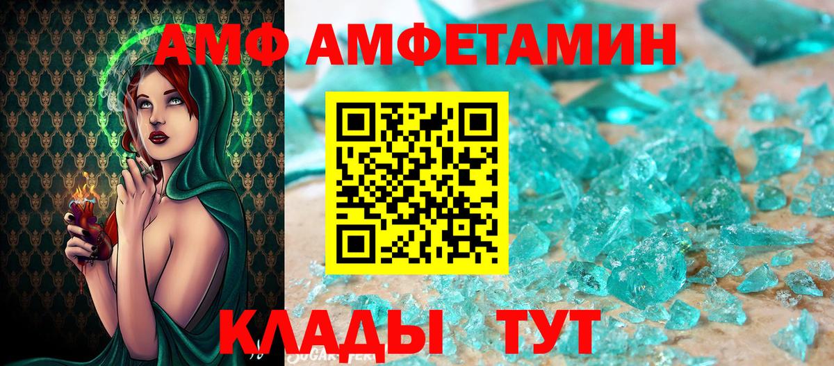 Первитин винт Ипатово