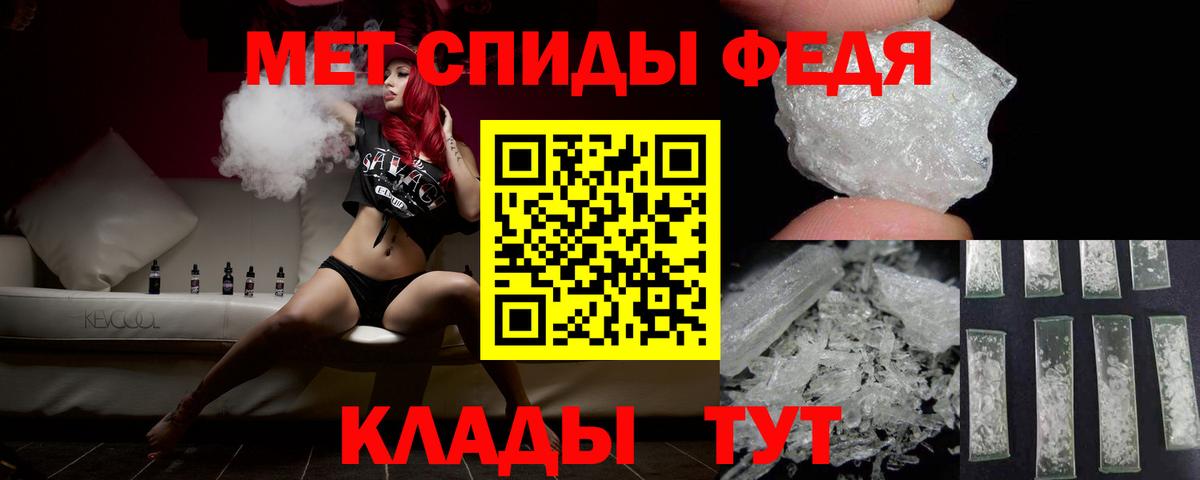 Гашиш Ипатово