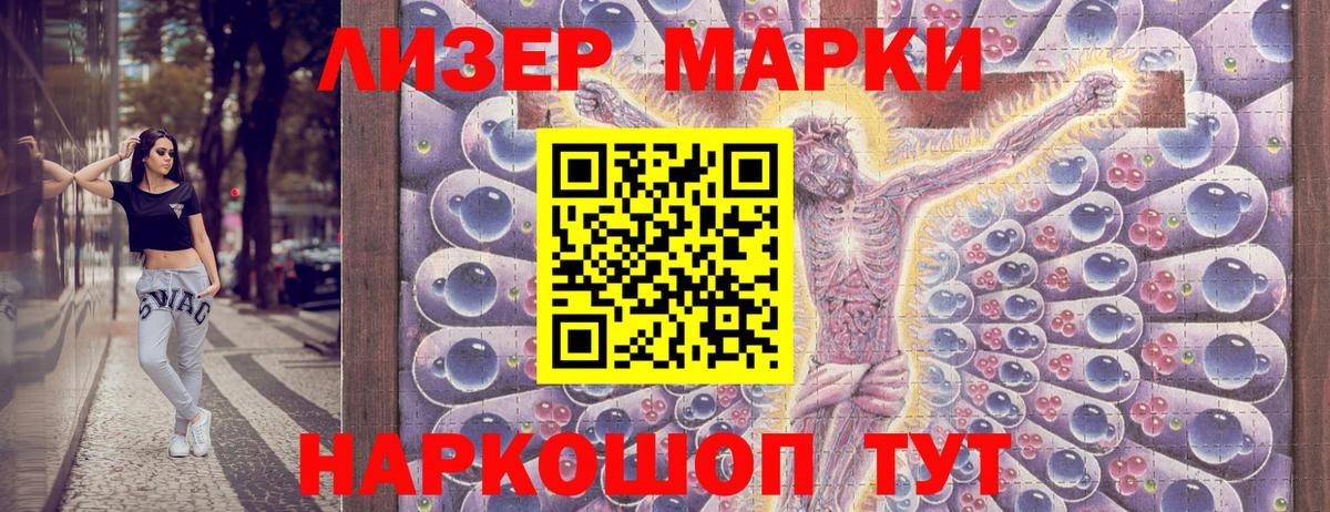 Ипатово  купить наркотик  Вход с VPN  Марки 25I-NBOMe 1,8мг 
