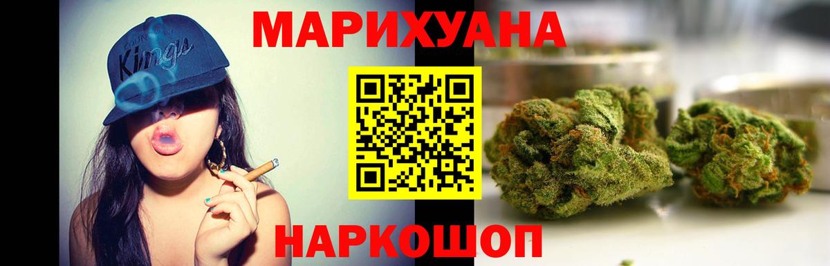 Конопля марихуана Ипатово